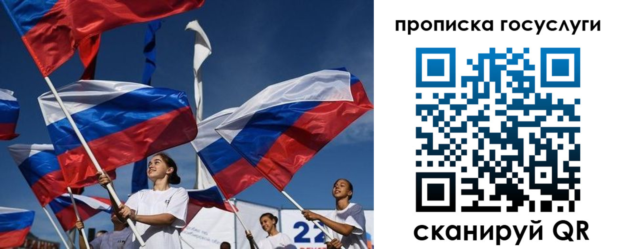 пропишу в квартире в Орловской области