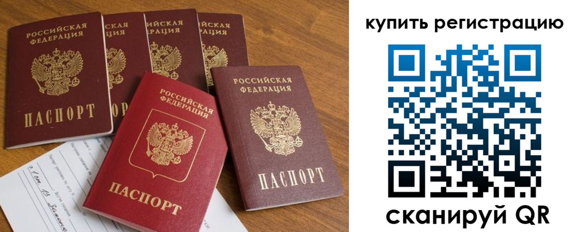 регистрация для школы в Орловской области