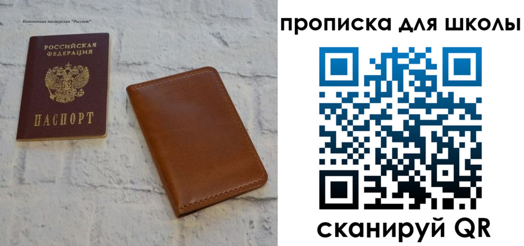 временная регистрация адрес в Орловской области