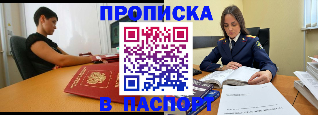 форма 3 в Орловской области
