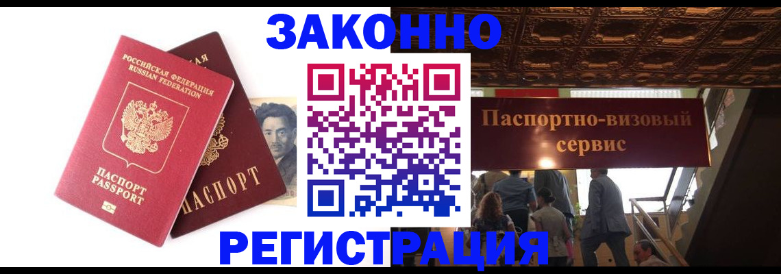 регистрация для дет. сада в Орловской области