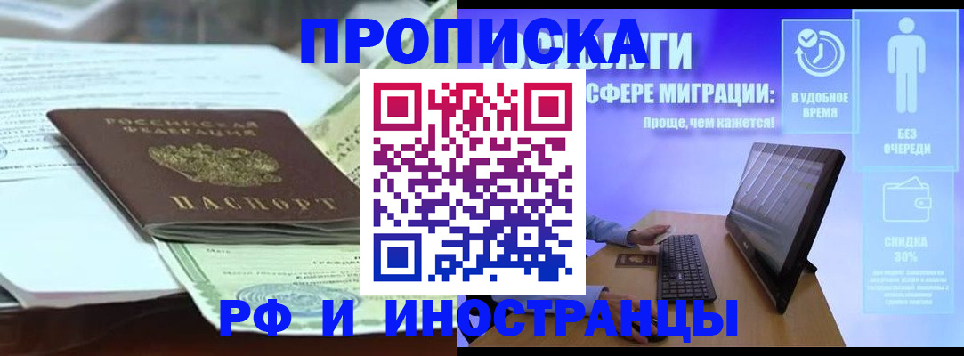 регистрация для дет. сада в Орловской области