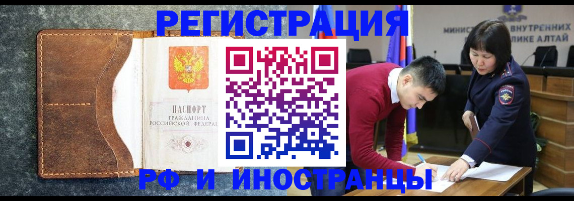 пропишу в квартире в Орловской области